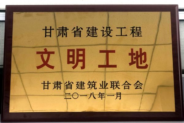 ��Ҫ�����_(d��)��˾�н��(xi��ng)Ŀϲ�@2017����Cʡ���O(sh��)�����������ؘs�u(y��)�Q̖