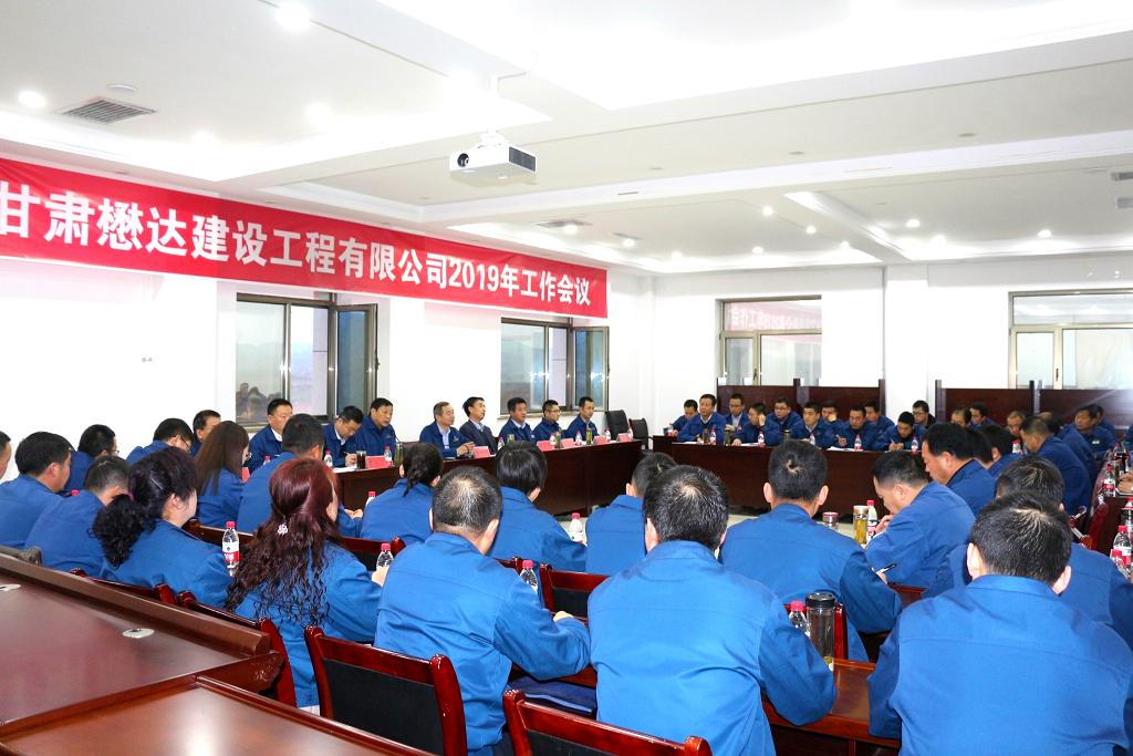 ��˾���_(k��i)2019��ȹ�����(hu��)�h