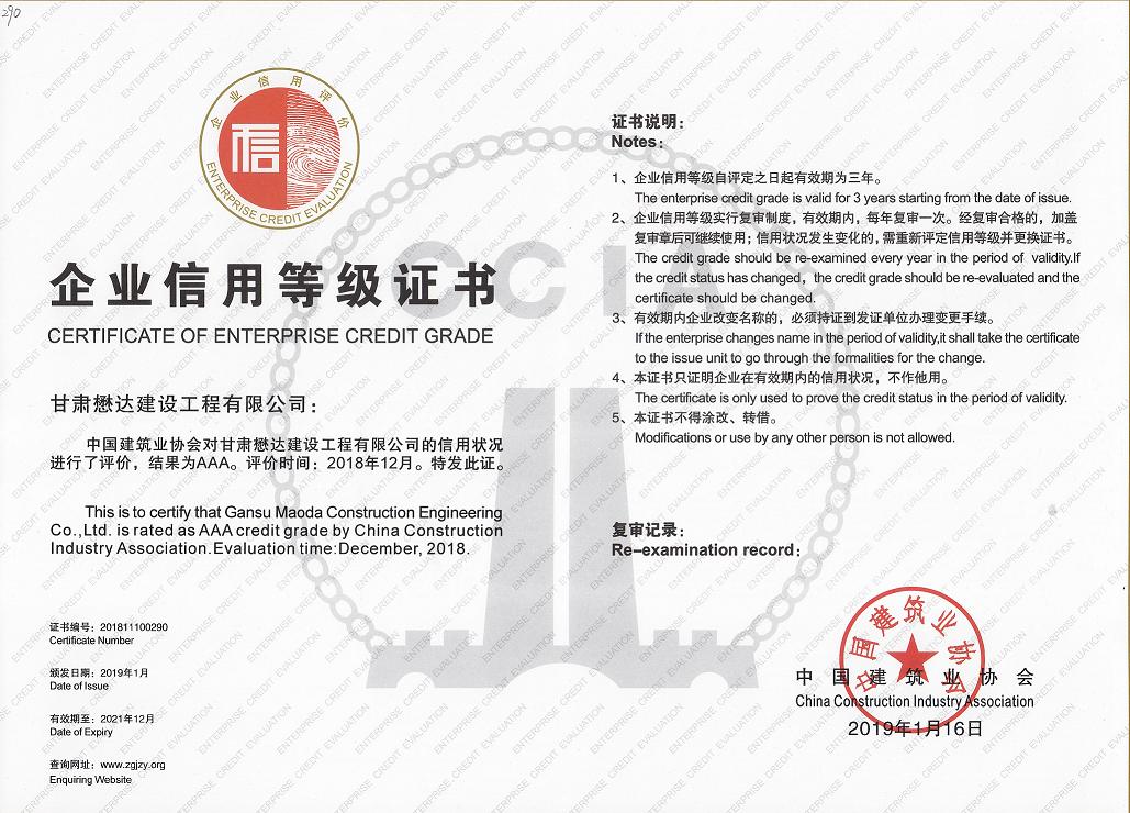 ��Ҫ�����_(d��)��˾�@�u(p��ng)��2018���ȫ��(gu��)�����I(y��)AAA��(j��)������I(y��)���s�u(y��)�Q̖(h��o)