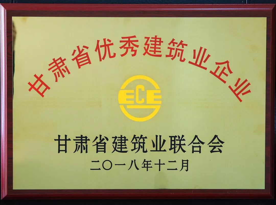 ���_(d��)��˾��2018��ȫʡ�����I(y��)������(y��u)һ�������u(p��ng)�x���(d��ng)��ϲ�@8�(xi��ng)�s�u(y��)