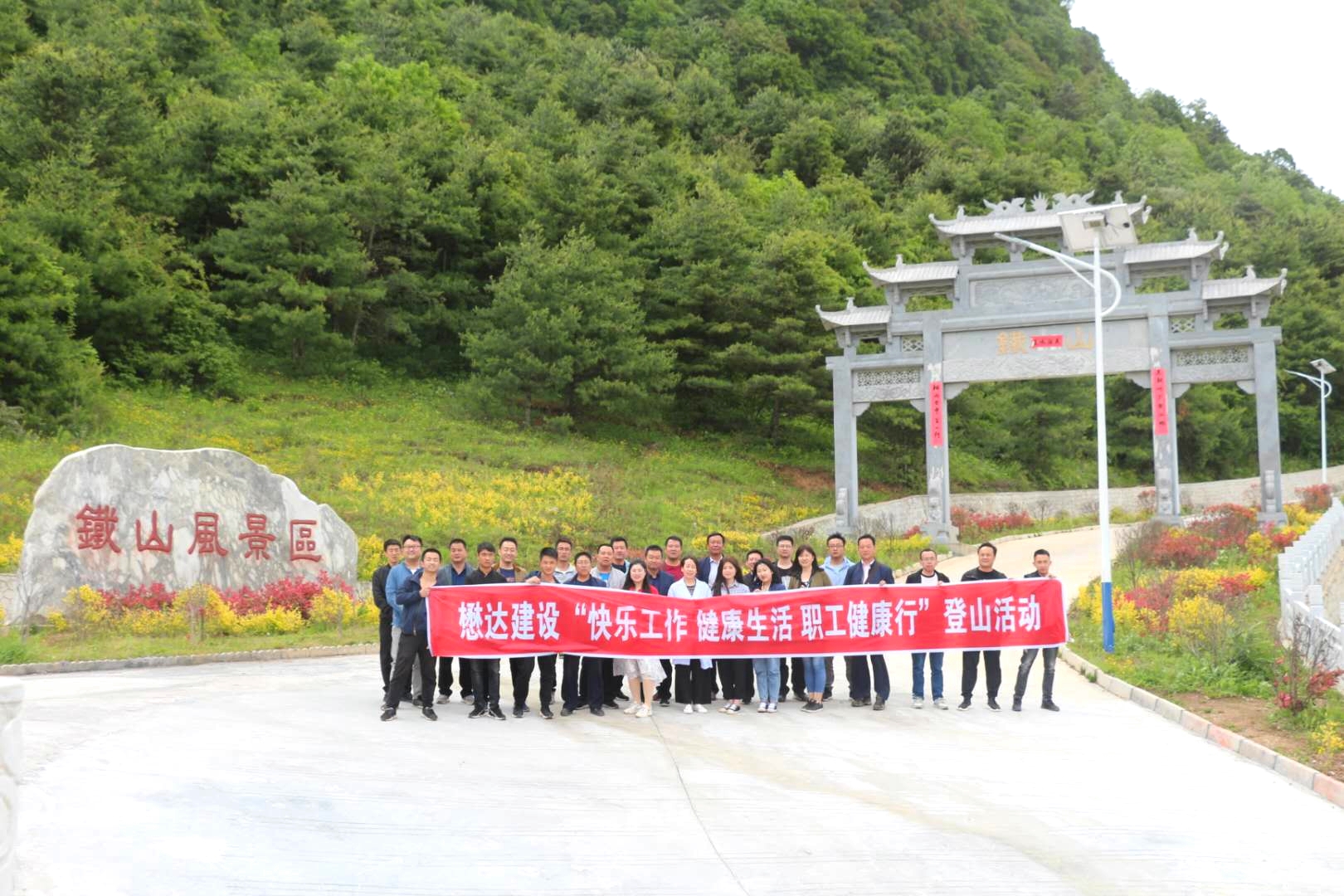 ���_(d��)��˾�_չ���옷�����������������������С���ɽ���(d��ng)