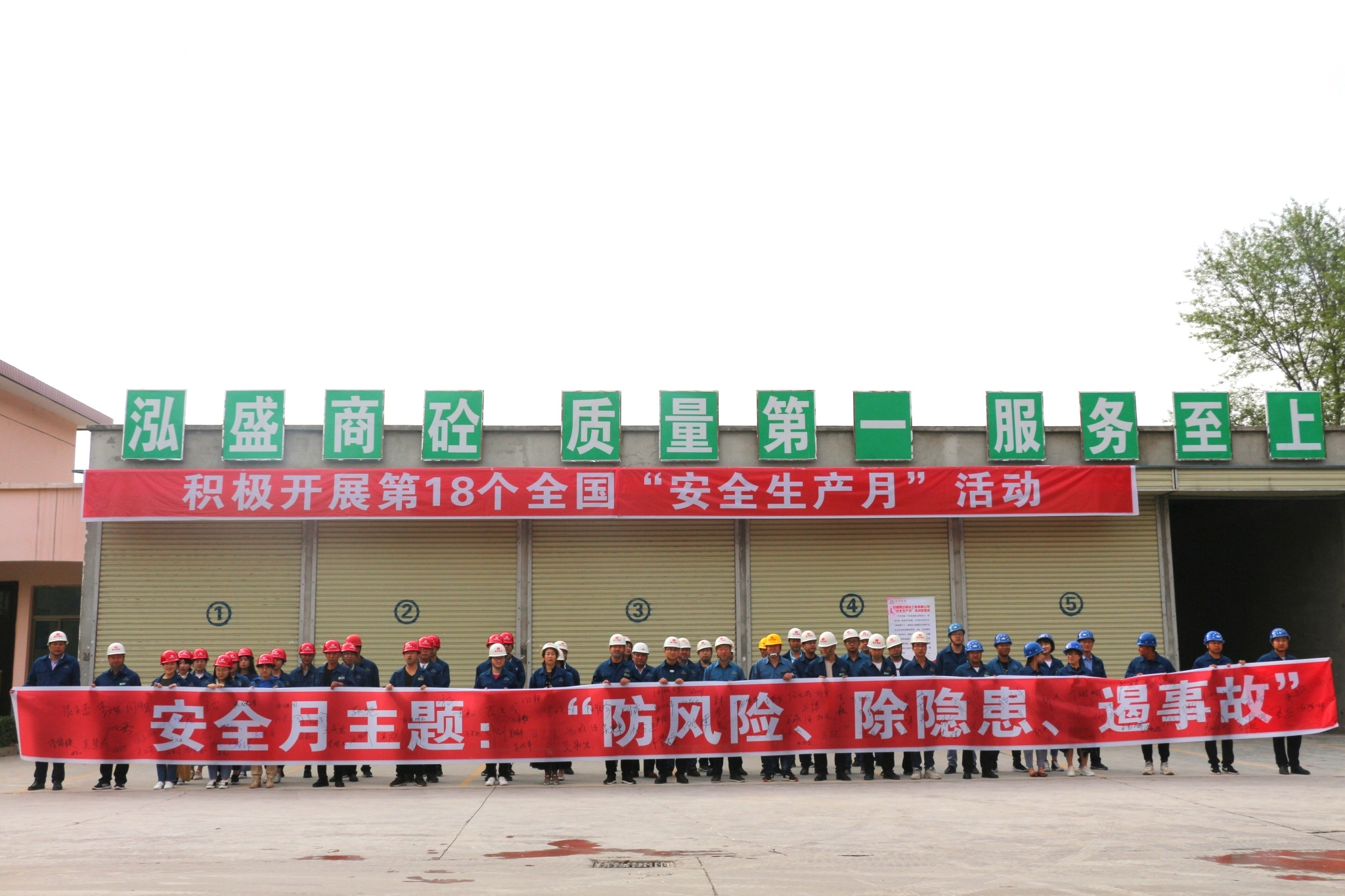 ���C���_(d��)���O(sh��)�������޹�˾¡���e��2019�ꡰ��ȫ���a(ch��n)�¡����(d��ng)����(d��ng)�xʽ