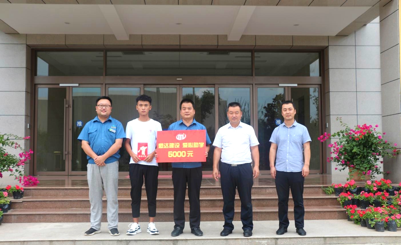 ���_(d��)���O(sh��)�_չ2019��ȡ��������W(xu��)����(ji��ng)�W(xu��)��l(f��)�Ż��(d��ng)