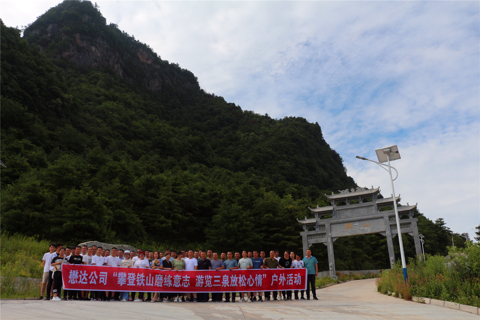 ���_(d��)��˾�_չ���������µ�ɽ�����(d��ng)