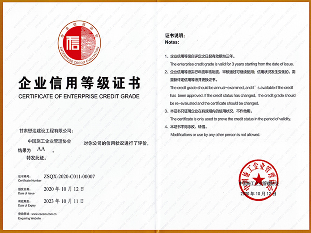 ���C���_(d��)���O(sh��)�������޹�˾�s�@ ��2020���ȫ��(gu��)�����I(y��)AA��(j��)������I(y��)���s�u(y��)�Q̖(h��o)