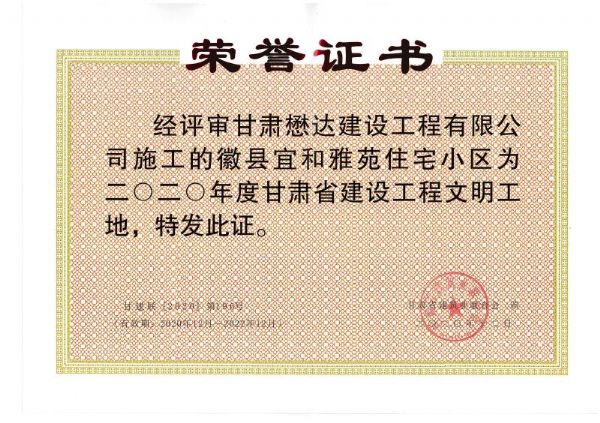 �տh�˺���Է�(xi��ng)Ŀ�s�@���Cʡ���O(sh��)������������