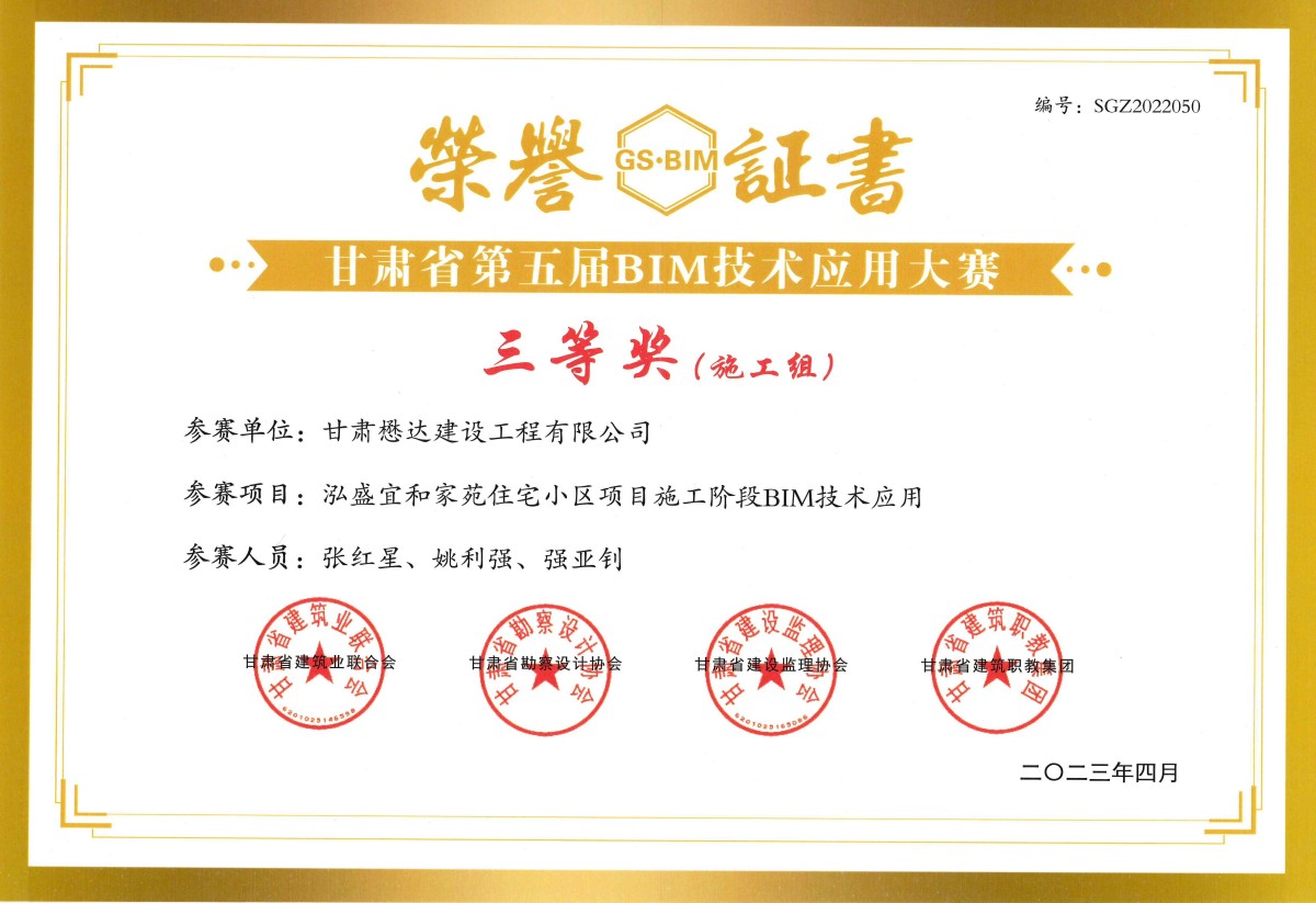 ϲӍ�����_(d��)���O(sh��)�s�@���Cʡ�����BIM���g(sh��)��(y��ng)�ô�ِ���Ȫ�(ji��ng)