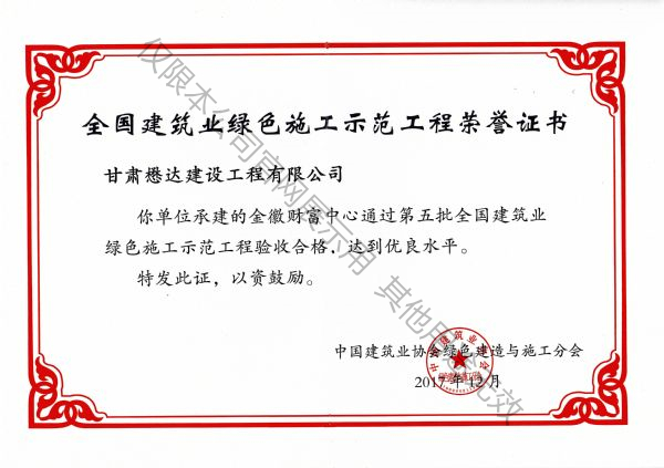 ���ؔ������---������ȫ�������I(y��)�Gɫʩ��ʾ������