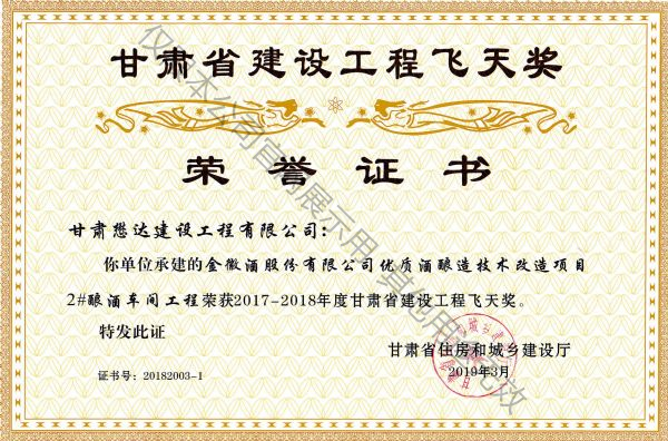 ��վƼ����(xi��ng)Ŀ2#ᄾ�܇�g����---���Cʡ���O(sh��)�����w�쪄(ji��ng)