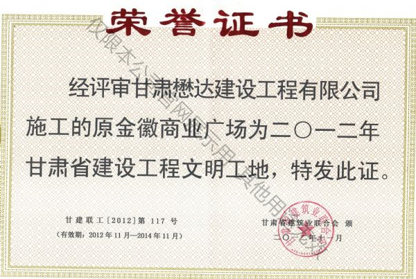 �տh����̘I(y��)�V��(ch��ng)-2012��ʡ��(j��)��������