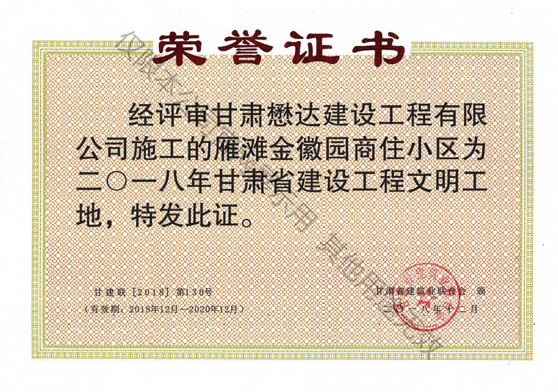 �㞩���?q��ng)@��סС�^(q��)--2018����Cʡ���O(sh��)������������