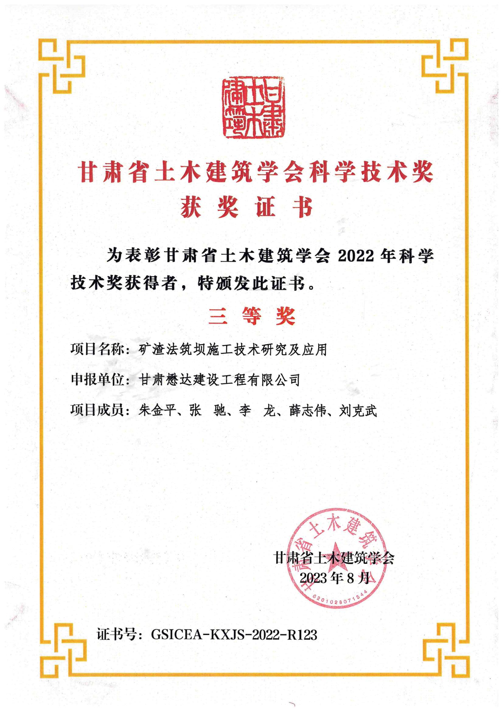 ���C���_(d��)���O(sh��)�������޹�˾�s�@��헸��Cʡ���O(sh��)�ИI(y��)�ƌW(xu��)���g(sh��)��