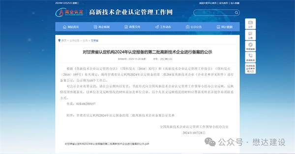 ϲ��(b��o)�����_(d��)���O(sh��)�s�@�����¼��g(sh��)��I(y��)���Q̖(h��o)