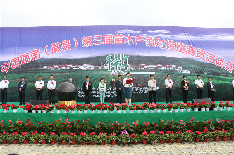 ��ʢ�r(n��ng)�ֹ�˾�����]�ϣ��տh����������ľ�a(ch��n)�N(xi��o)��(du��)�������Q(m��o)ǢՄ��(hu��)��ľ��(hu��)չ